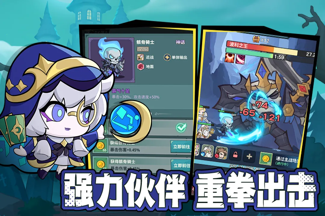 ��ʿ�����(������ð����Ϸ)v1.3 �ֻ����ͼ