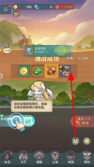 ��ʿ�����(������ð����Ϸ)