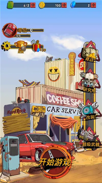 ��Ұ�ɳ��������������ֻ���v1.15 �ٷ������ͼ