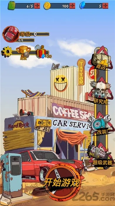 ��Ұ�ɳ��������������ֻ���v1.15 �ٷ������ͼ