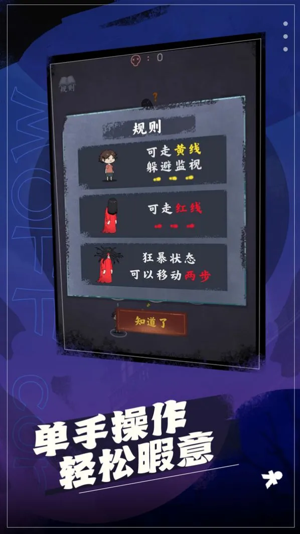 ���̫��(Ů��ץ��������Ϸ)v1.0.1 ��׿���ͼ