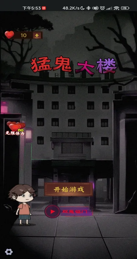 ���̫��(Ů��ץ��������Ϸ)