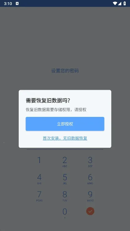 ˽��ͼ�ⰲ׿���ֻ���