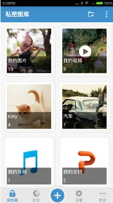 ˽��ͼ�ⰲ׿���ֻ���v3.22.3 �ٷ������ͼ