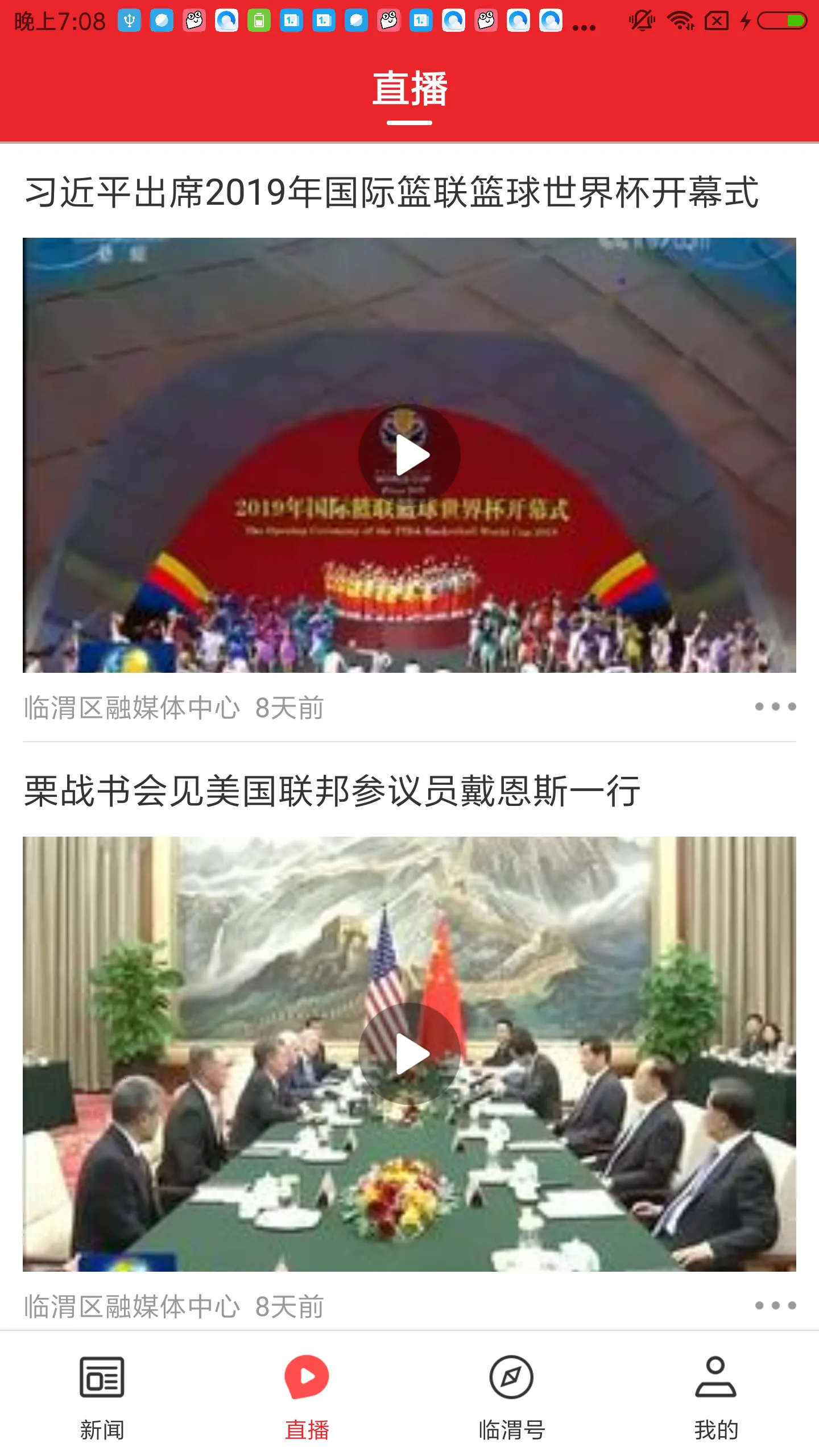 ����μ2025�ٷ�����v1.4.0 �ٷ������ͼ