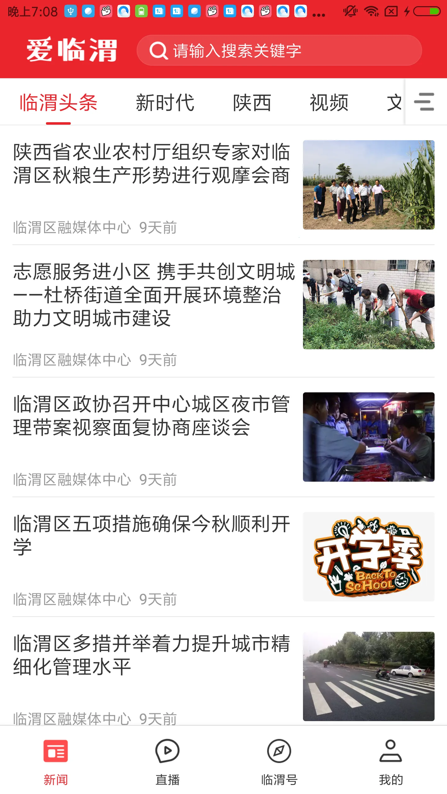 ����μ2025�ٷ�����v1.4.0 �ٷ������ͼ