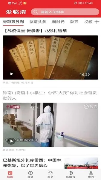 ����μ2025�ٷ�����v1.4.0 �ٷ������ͼ