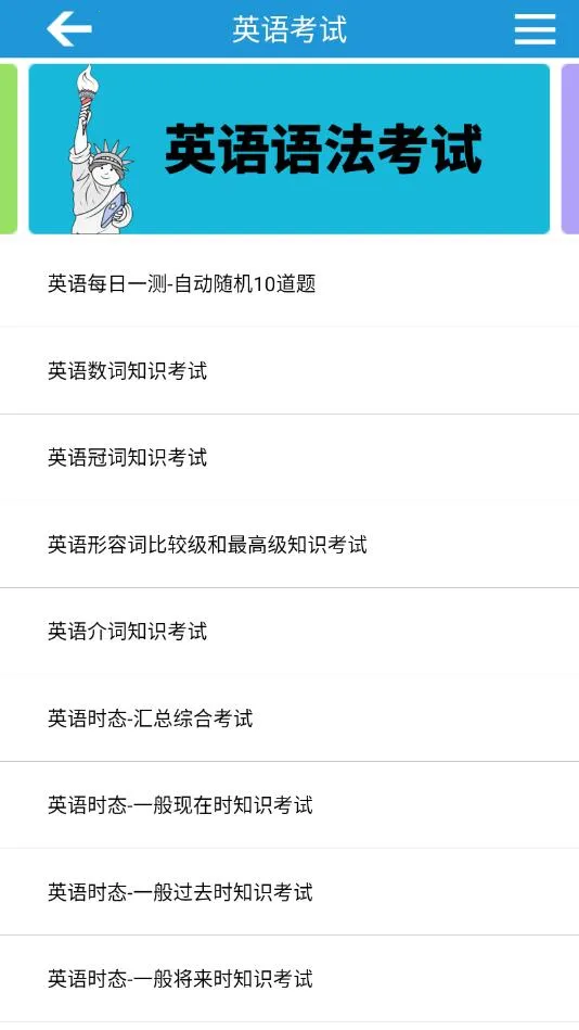 Ӣ�����꾫�ల׿���ֻ���v64.6.0 ��׿���ͼ