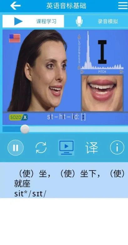 Ӣ�����꾫�ల׿���ֻ���v64.6.0 ��׿���ͼ