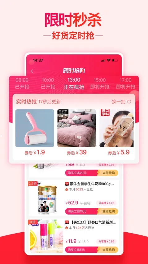 ���������˰�׿���ֻ���v0.0.13 �ֻ����ͼ