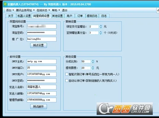 ���������˰�׿���ֻ���v0.0.13 �ֻ����ͼ