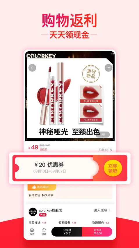 ���������˰�׿���ֻ���v0.0.13 �ֻ����ͼ