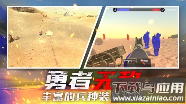 ս���ѻ��ж�2025���°汾