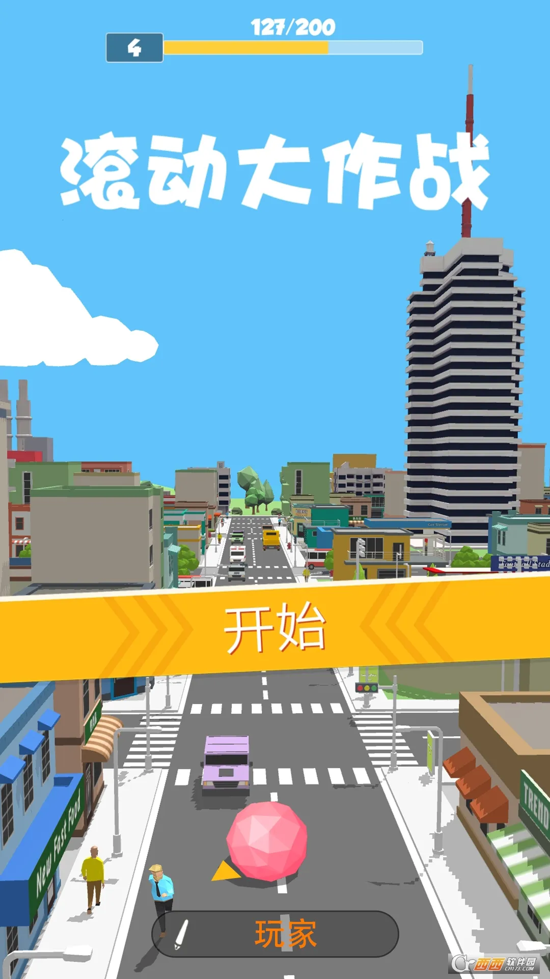 ��������ս2025�ٷ����°汾v1.4.4 �ٷ������ͼ