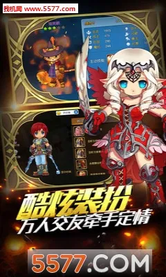 ս�����(��ɫ������Ϸ)v1.4.3 �ֻ����ͼ