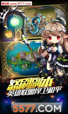 ս�����(��ɫ������Ϸ)v1.4.3 �ֻ����ͼ