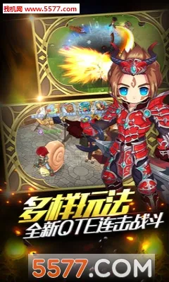 ս�����(��ɫ������Ϸ)v1.4.3 �ֻ����ͼ