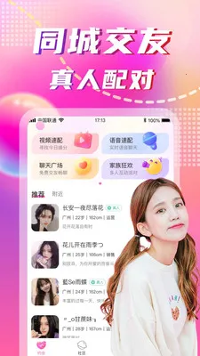 ͬ��İԼ�����ֻ���v4.7.1 ��Ѱ��ͼ