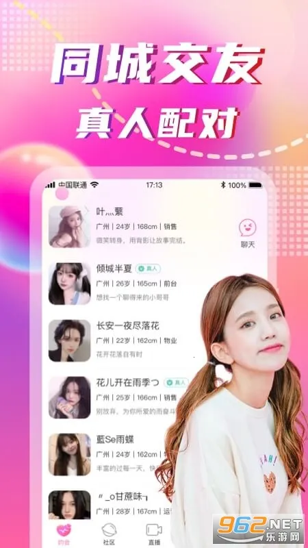 ͬ��İԼ�����ֻ���v4.7.1 ��Ѱ��ͼ