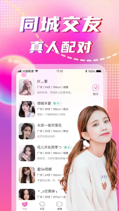 ͬ��İԼ�����ֻ���v4.7.1 ��Ѱ��ͼ