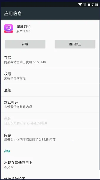 ͬ��İԼ�����ֻ���