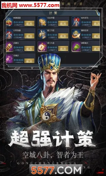 ��ѪȺӢ��(�������Կ�����Ϸ)v1.5.26 ��Ѱ��ͼ