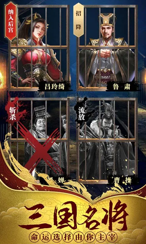 ��ѪȺӢ��(�������Կ�����Ϸ)v1.5.26 ��Ѱ��ͼ