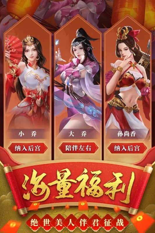 ��ѪȺӢ��(�������Կ�����Ϸ)v1.5.26 ��Ѱ��ͼ