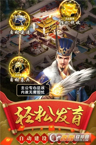 ��ѪȺӢ��(�������Կ�����Ϸ)v1.5.26 ��Ѱ��ͼ