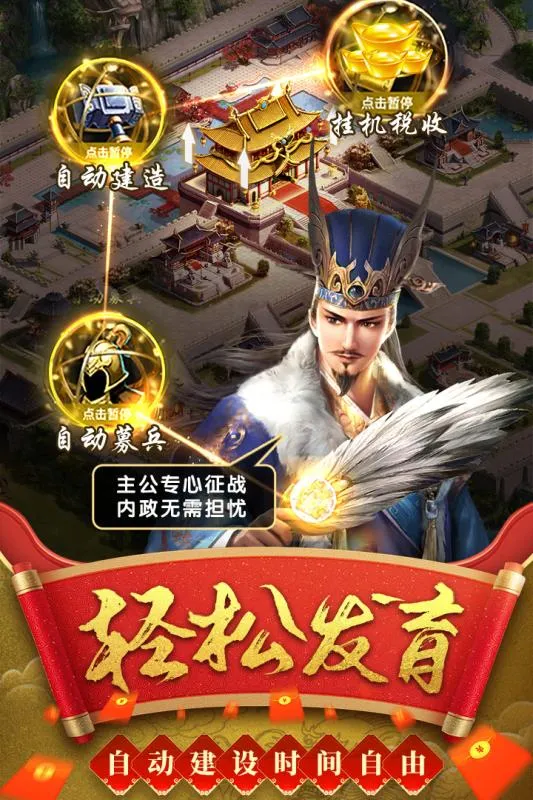 ��ѪȺӢ��(�������Կ�����Ϸ)v1.5.26 ��Ѱ��ͼ