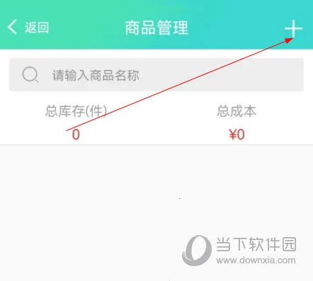 �̻�������(�̻���Ա����ϵͳ)