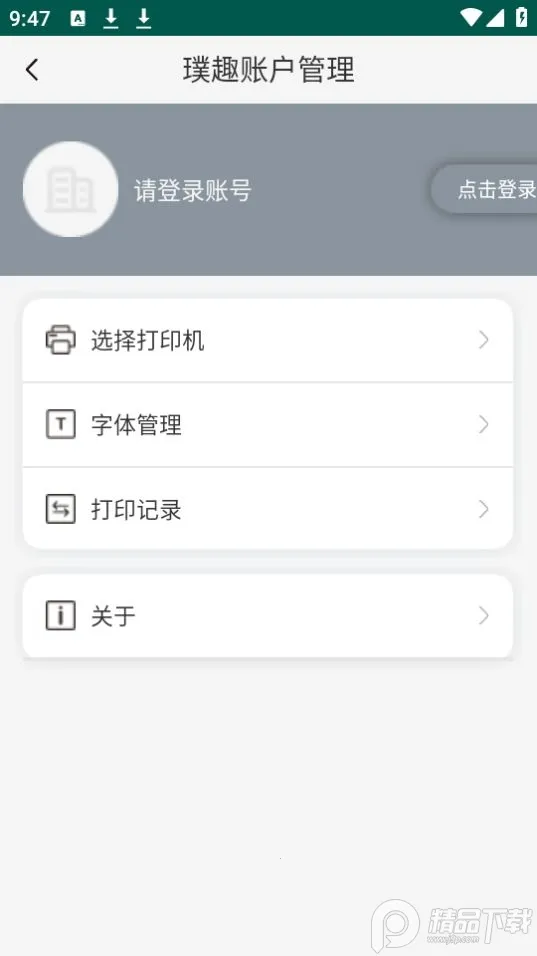 �Ȥ������ӡ��׿���ֻ���v1.10.02 ��Ѱ��ͼ