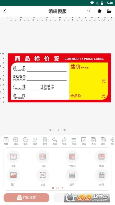 �Ȥ������ӡ��׿���ֻ���v1.10.02 ��Ѱ��ͼ