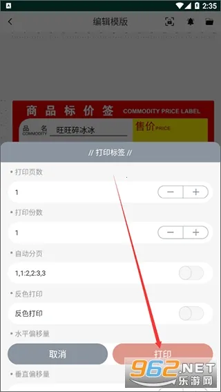 �Ȥ������ӡ��׿���ֻ���