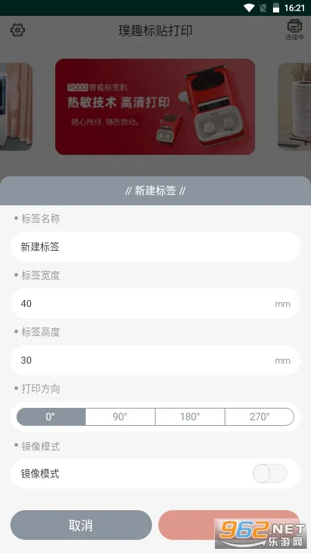 �Ȥ������ӡ��׿���ֻ���v1.10.02 ��Ѱ��ͼ