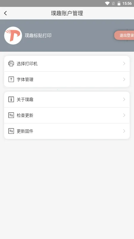 �Ȥ������ӡ��׿���ֻ���v1.10.02 ��Ѱ��ͼ