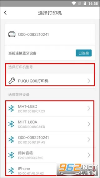 �Ȥ������ӡ��׿���ֻ���