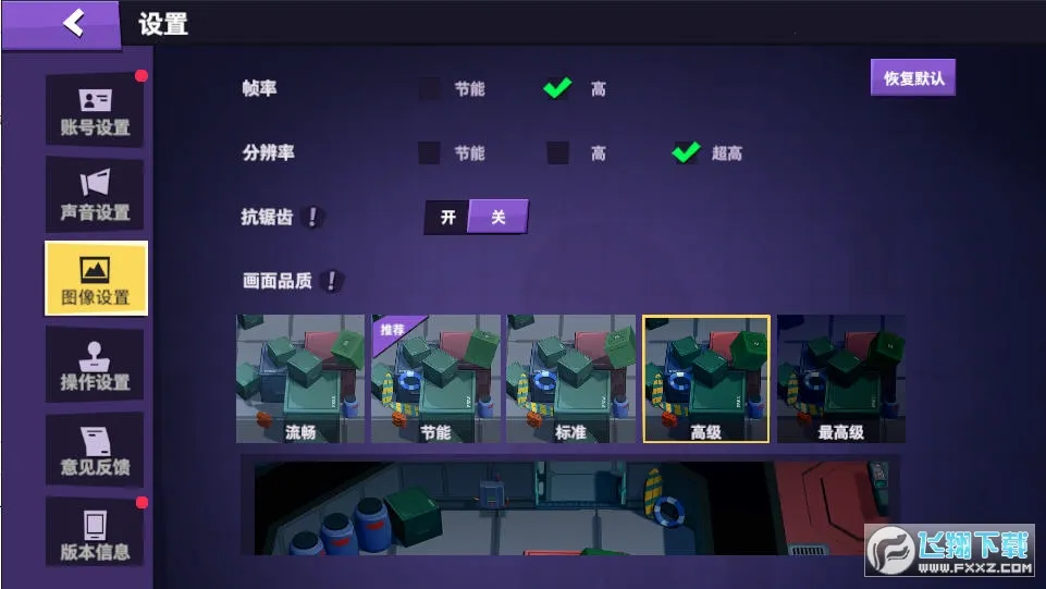 ���ǵ��ɶ԰�׿���ֻ���v1.21.14.1 ��׿���ͼ