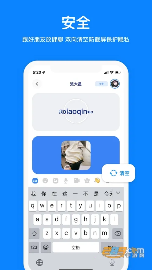 ��������2025�ٷ����°汾v5.0.0 �ٷ������ͼ