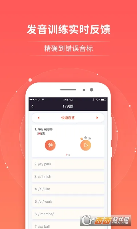 ����˵�������ֻ���v3.6.2 �ٷ������ͼ