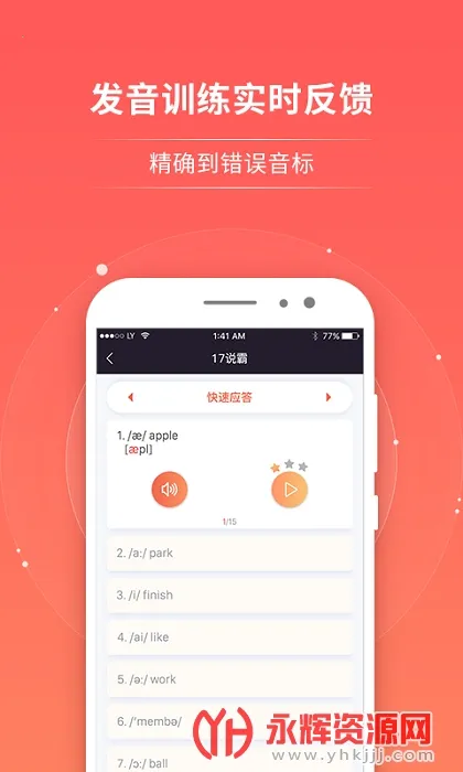 ����˵�������ֻ���v3.6.2 �ٷ������ͼ