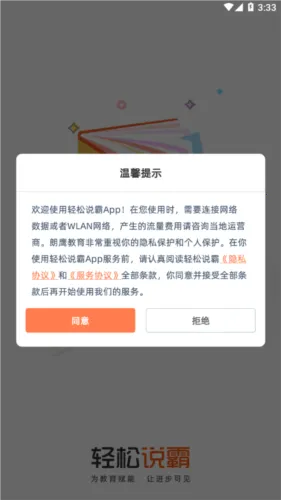 ����˵�������ֻ���