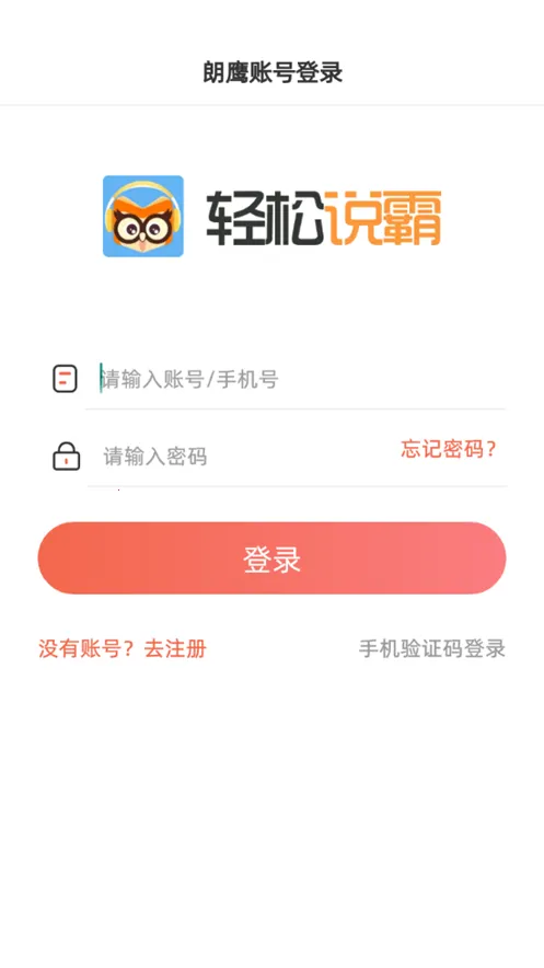 ����˵�������ֻ���v3.6.2 �ٷ������ͼ