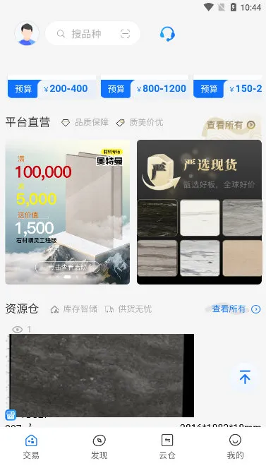 ʯ���Ʋ�(ʯ�Ĺ�������)