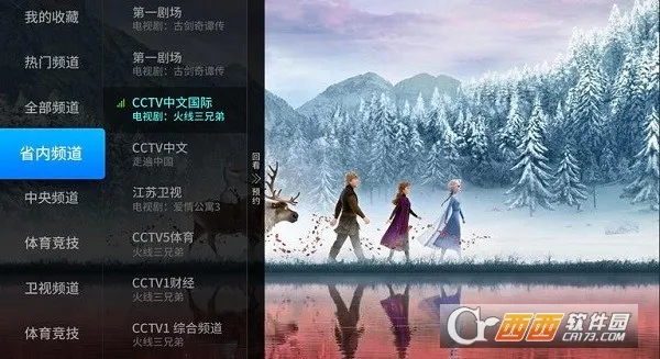 �ڼ�ֱ��(��Ƶֱ������)v1.2.5 ��׿���ͼ