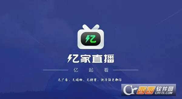 �ڼ�ֱ��(��Ƶֱ������)v1.2.5 ��׿���ͼ