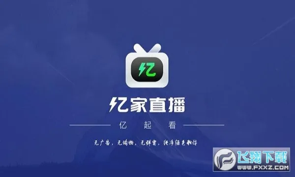 �ڼ�ֱ��(��Ƶֱ������)v1.2.5 ��׿���ͼ