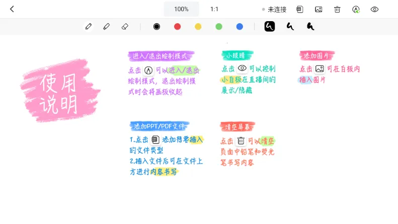 �Ѻ�ֱ������(ֱ����������)v2.2.30 �ٷ������ͼ