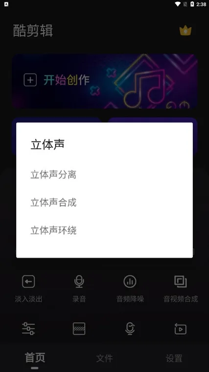 �����(��Ƶ�༭����)