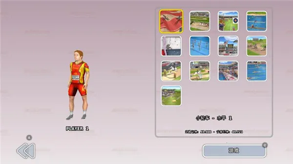 �ﾶ�˶���32025�ٷ�����